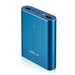 酷胜 Coolup Power Plus 移动电源 13000毫安智能速充，为你的移动生活注入银色能量