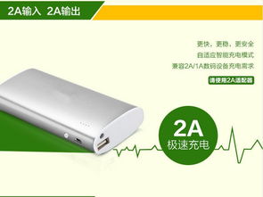 香港巨新集团 打造高品质10000毫安移动电源的领先供应商