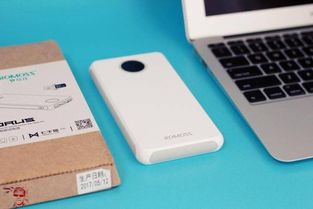 罗马仕Horus移动电源 文艺青年的移动小确幸